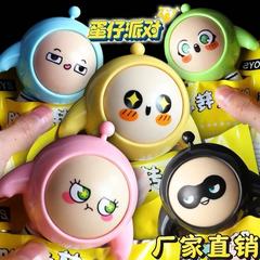 ブラインドボックスワールドエッグマンパーティー新しいターンターンシリーズ顔が変わる人形装飾品男の子と女の子のための減圧おもちゃの装飾品