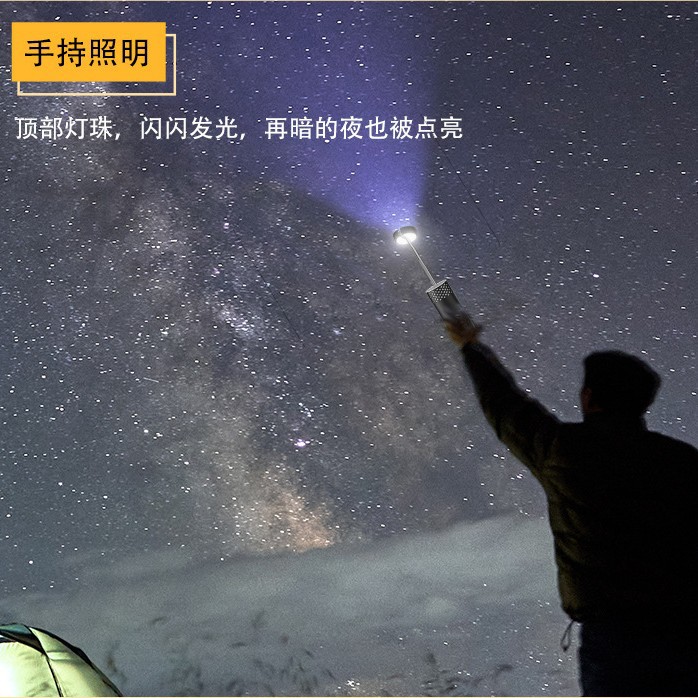 Luz de camping de atmósfera transfronteriza trípode magnético de mantenimiento lámpara de camping colgante de mano lámpara de exploración resistente a caídas