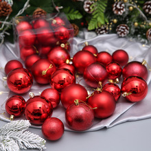 圣诞球圣诞节装饰品吊球彩球亮光球电镀球圣诞树挂件天花板吊饰