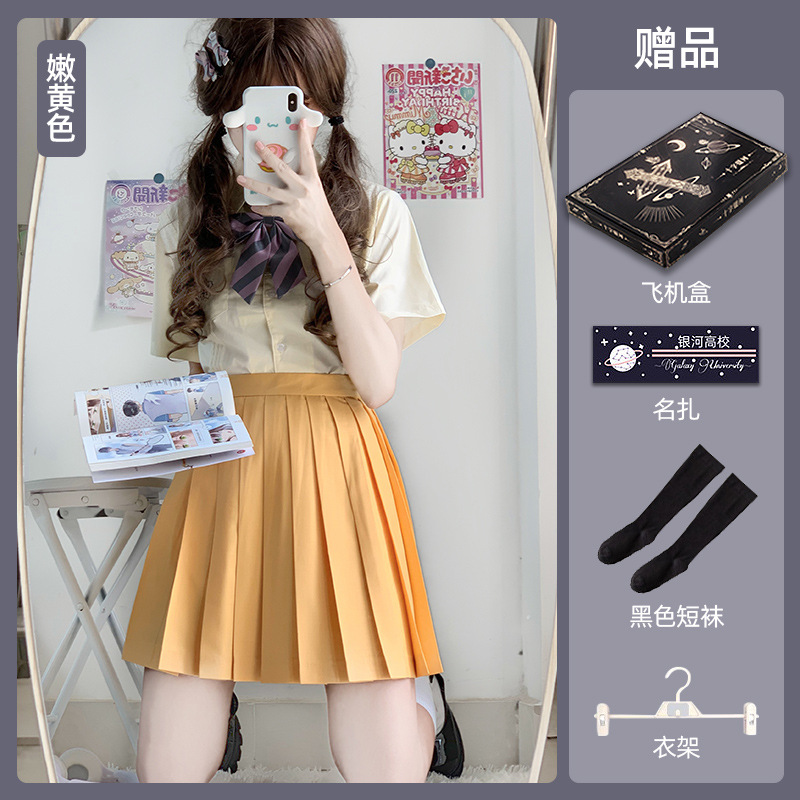 Tender yellow 42cm+socks hanger namezing aircraft box