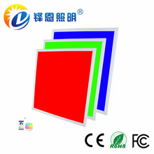 厂家批发RGB300300彩色16W面板灯 LED薄款七彩平板灯 适用酒店KTV