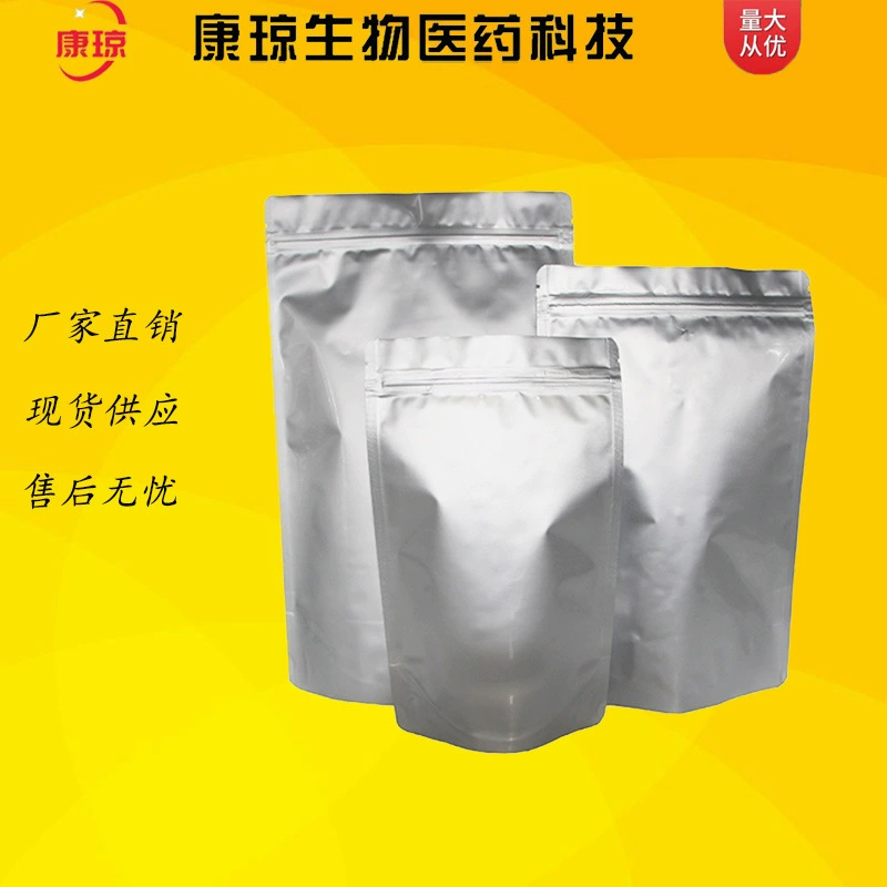 Дигидрохинон 5,6-дигидрохинон краситель FA краситель 98% 3131-52-0 1г