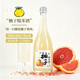 洋酒;葡萄酒;果酒