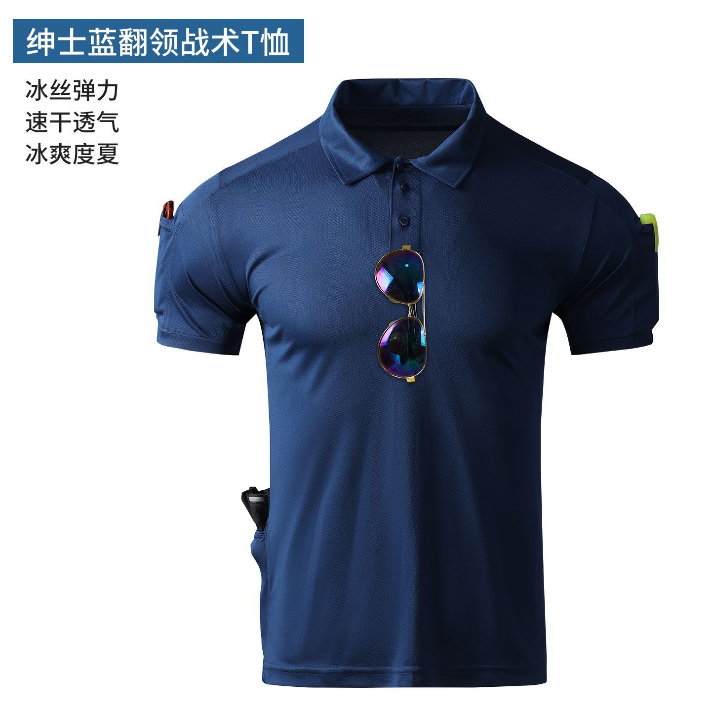 Camiseta elástica de verano con cuello ligero y transpirable de seda de manga corta delgada entrenamiento casual