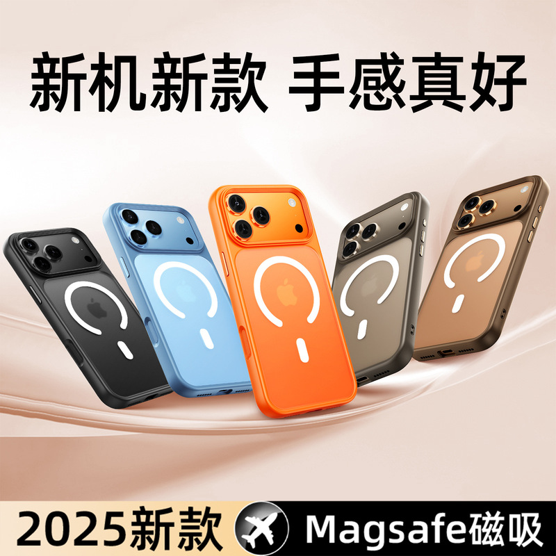 适用于iPhone17手机壳苹果16promax手机保护套肤感磨砂磁吸带AI键|undefined