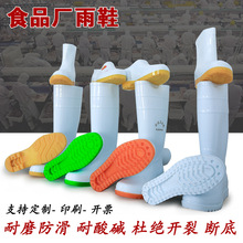 ��ɫƽ��ţ�������ˮѥʳƷ�S�l��ѥ��Ͳ�����N��ˮ�a���������|