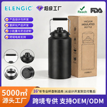 跨境128oz加仑水壶环保材质大容量水瓶保温水杯户外带提手可定制