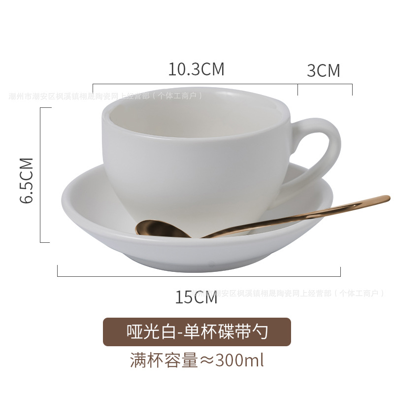 Nórdico retro tazas de café y platos set de tazas de cerámica tazas de latte tazas de negocios de hotel tazas y platos de desayuno tazas