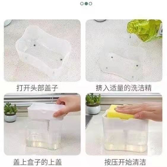 Líquido para lavar platos caja de prensa manual tipo de prensa caja de detergente fregadora lavavajillas prensa caja de jabón cocina con esponja