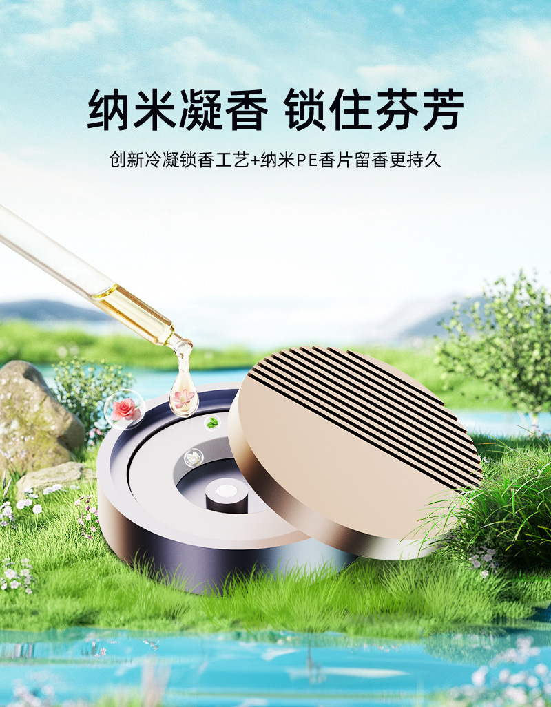 Car Aromatherapy High-End Perfume Gifts Car Supplies Alloy Wood Interior Car Dashboard Central Control Fragrance Source
