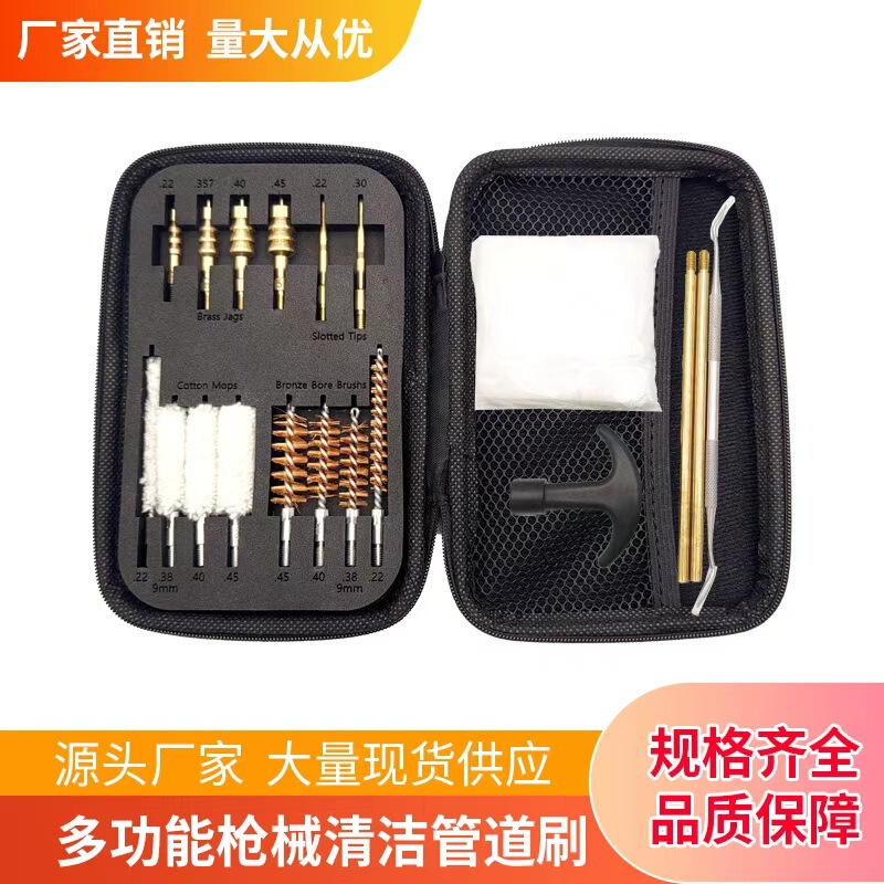 Cross-Border Customized Gun Brush Multifunctional Gun Cleaning and Maintenance Tools Wholesale Amazon Gun Maintenance Kit Cross-Border Customized Gun Brush Multifunctional Gun Cleaning and Maintenance Tools Wholesale Amazon Gun Maintenance Kit