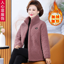 妈妈秋冬装颗粒绒外套加厚短款加绒卫衣女新款中老年时尚棉衣棉服