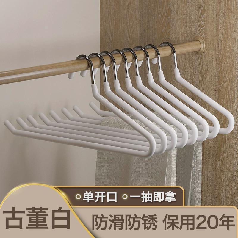 逆にフォアグラのズボンの棚に傷がない滑り止めのズボンの棚に太くて、タンスのZ字型のズボンを掛けて、家庭用に収納します。|undefined