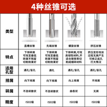 KZ上工手用丝锥手动攻牙丝攻丝锥套装m2m3m4m5m8m10m12m14m16m18m