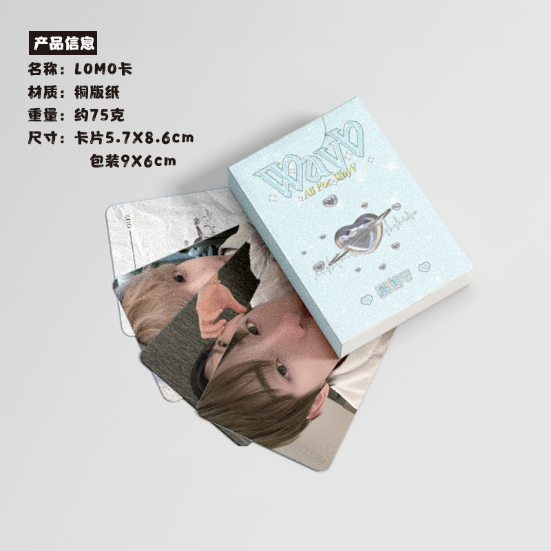 威神V小卡 盒裝50張 57x86mm 明星周邊鐳射Lomo卡片男團明信片
