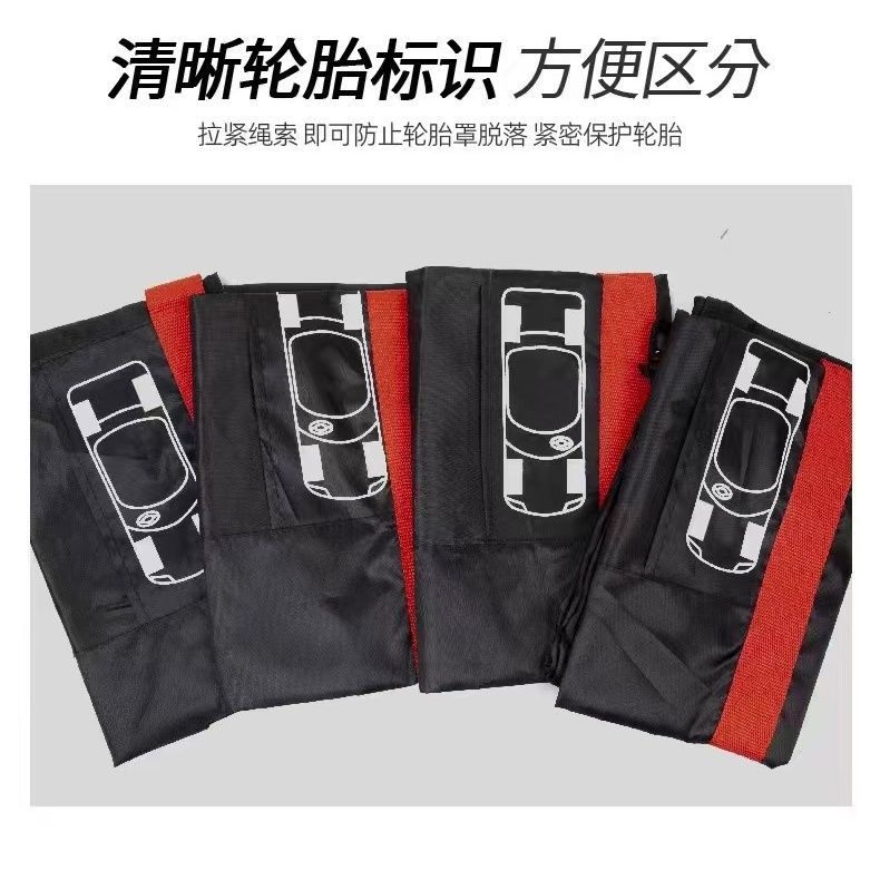 Car tire cover Oxford cloth tire protection dustproof snow storage bag spare tire storage sun protection accessories wholesale