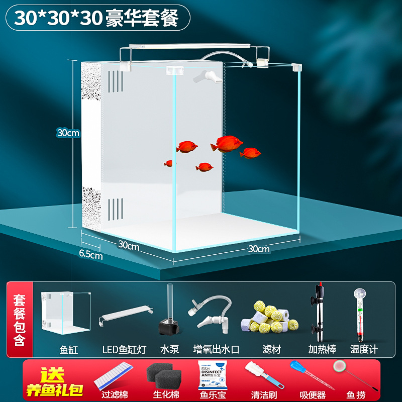 30cm White [Luxury Package] Super White Back Filter