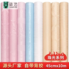 墙纸、壁纸;墙贴;PVC地板