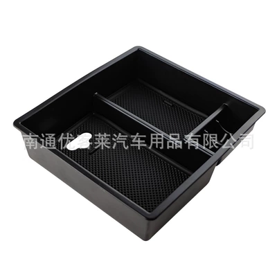 box modification, Car storage bag/box