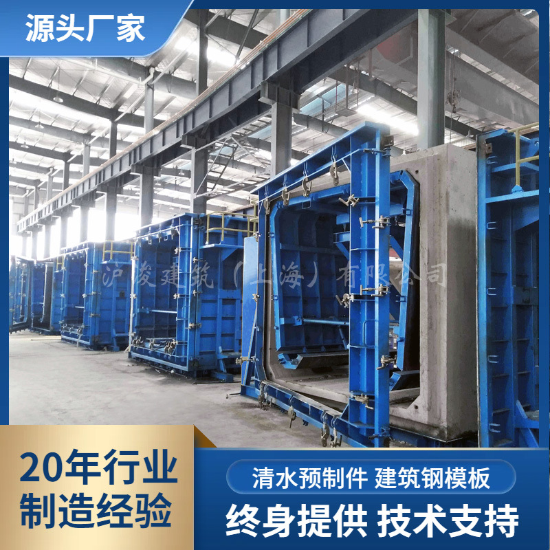 分支箱基础环网柜基础风塔基础模板方涵发电桩管廊模具厂模具