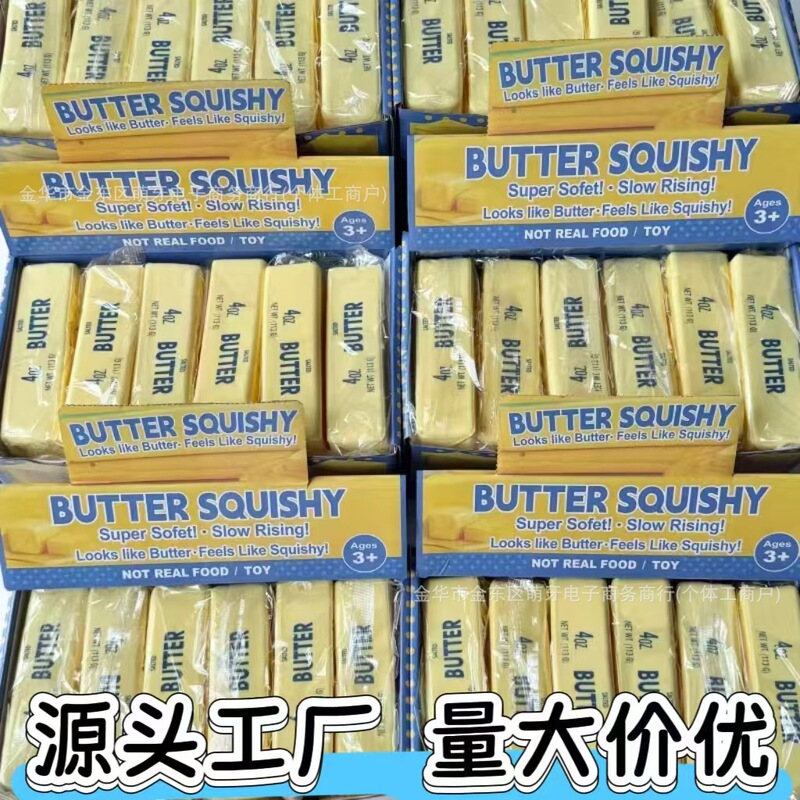 In-Stock Cross-Border Ultra-Soft Slow-Rebound Butter Stick/Butter Bar Slow-Rebound Squishy Toy for Students to Relieve Stress In-Stock Cross-Border Ultra-Soft Slow-Rebound Butter Stick/Butter Bar Slow-Rebound Squishy Toy for Students to Relieve Stress