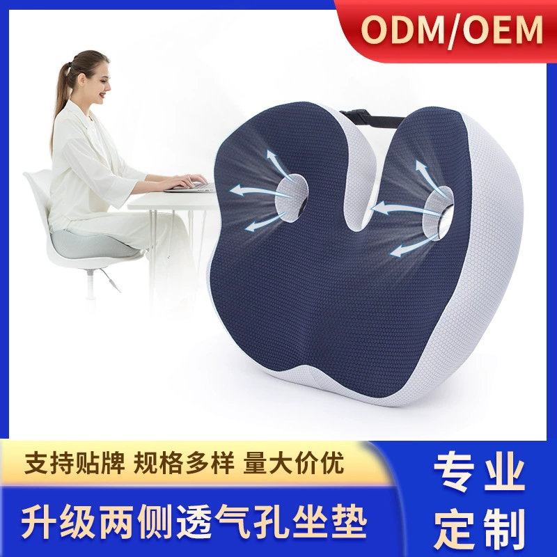 Заводская обработка индивидуальной подушки, сидячая пердящая подушка, нескользящая красивая мягкая подушка для ягодиц, Офисная хлопковая Подушка с эффектом памяти