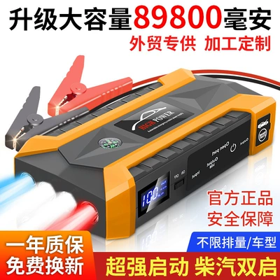 Backup Power Supply Jx29, Kempinq və səyahət