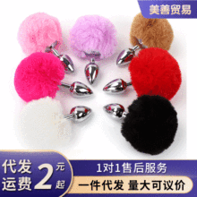 ��β��ëë����ٸ�����������β��������ɫ����sm�����ߴ�����