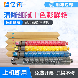�m������MP C3000̼�ۺ�Aficio MP C2000 C2500ī�ۺ�DS C520ī��