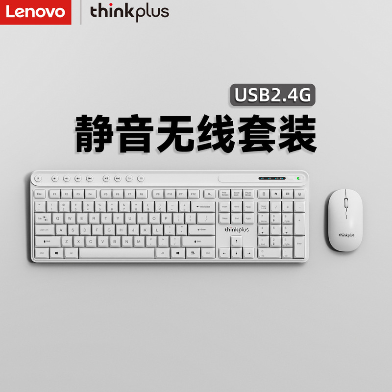Lenovo K225 ワイヤレス ライト キーボード人間工学に基づいたデザイン低遅延 2.4G デスクトップ コンピューター オフィス専用|undefined