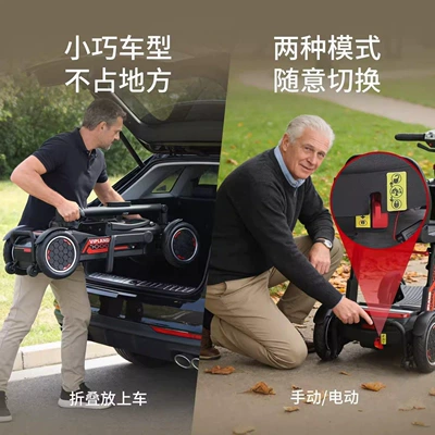 Qatlanan elektrik velosipedlər – Disabled People at Home