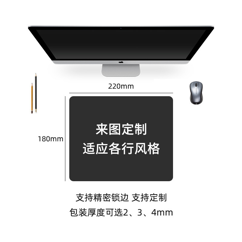 メーカーはカスタマイズされた厚みのある大型マウスパッドを加工し、卸売広告マウスパッド、ロックエッジマウスパッドを加工し、写真で作ることができます。|undefined