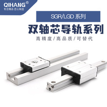 【厂家直销】内置双轴芯导轨 SGR12 LGD6  型号齐全激光雕刻机专