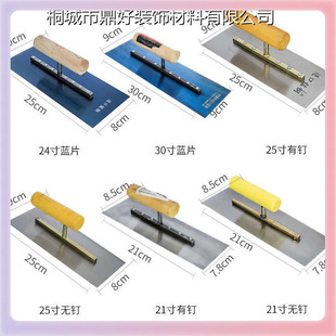 ✅Putty trowel trowel trowel mud trowel mirror mud trowel batch wall floor paint plastering knife scraper push knife
