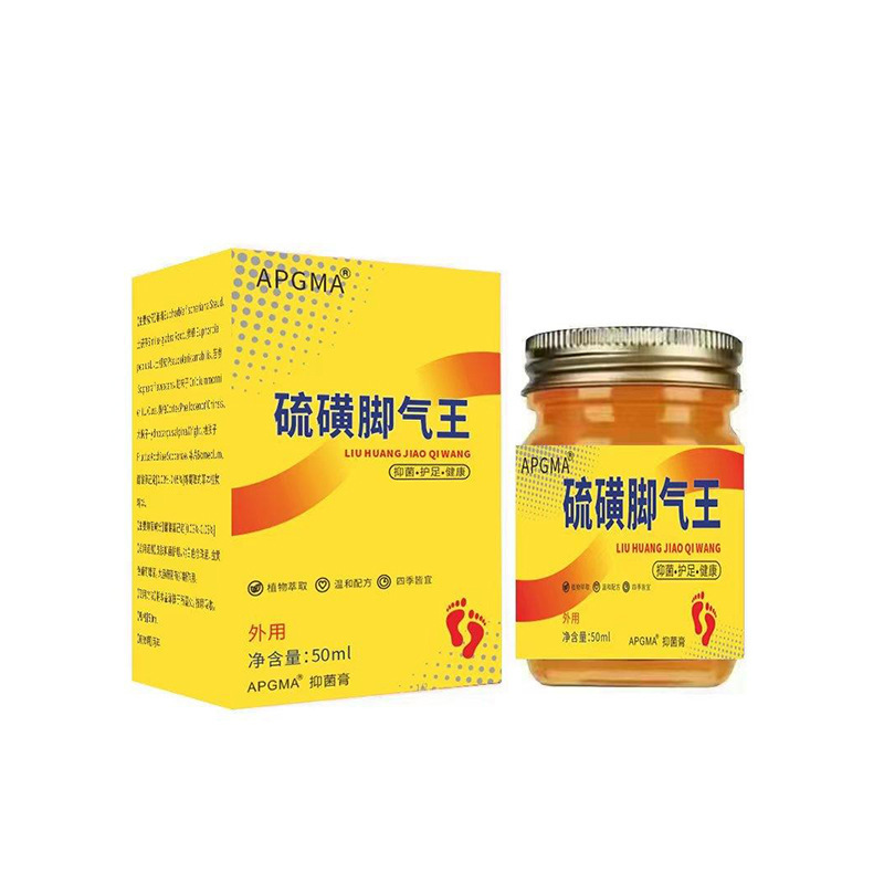 厂家批发APGMA玻璃瓶硫磺jiaoqi王50g代发|undefined