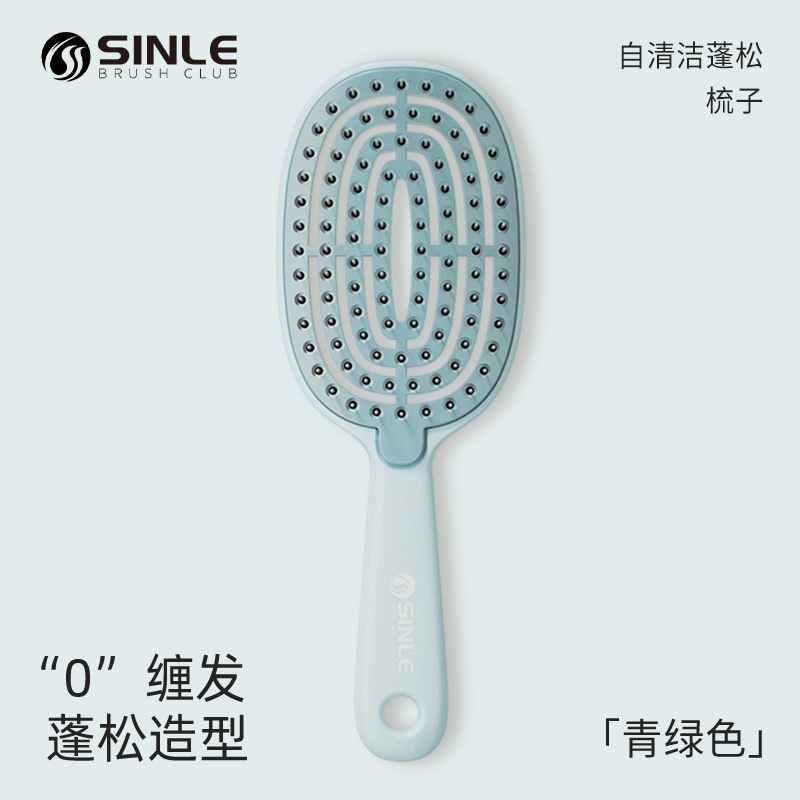 Xinle 自己洗浄リブコームエアクッションコーム高頭頂ふわふわコーム女性の家庭用エアバッグマッサージカーリングヘアコーム|undefined