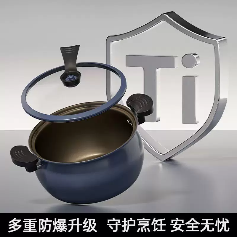 胖墩墩微压锅家用多功能压力锅炖锅燃气电磁炉通用汤锅焖锅8L汤锅