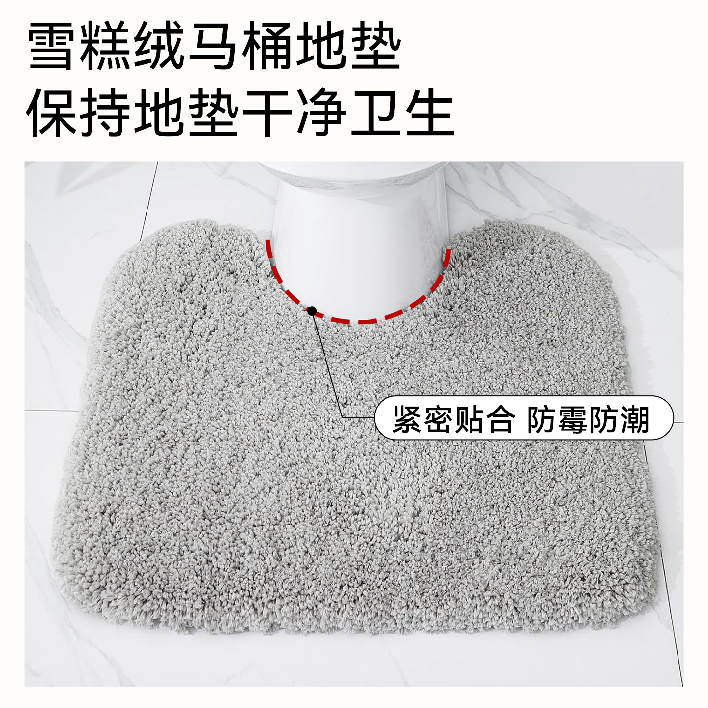 Alfombra de suelo de baño, alfombra de absorción de agua de baño, alfombra de entrada de baño, alfombra antideslizante, alfombra de pies, inodoro de baño, alfombra en forma de U
