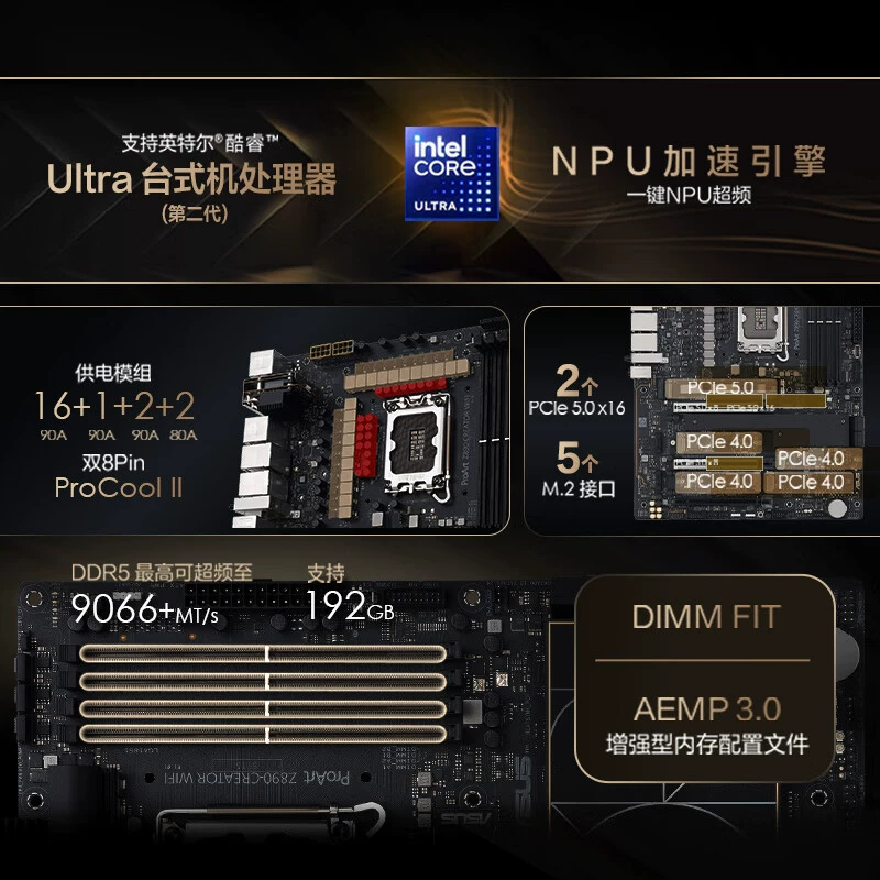 Подходит для материнской платы ASUS ProArt Z890-CREATOR WIFI Creative Nation, поддерживает CPU
