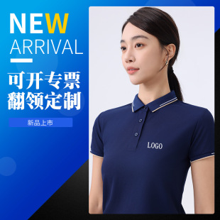 Waffle tooling POLO shirt custom work clothes embroidered advertising shirt printed logo wholesale cultural shirt class clothes