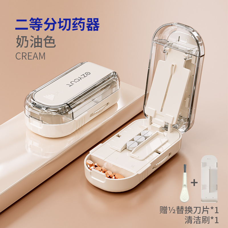 2点、3点、4点薬カッター、マルチポイント薬カッター、薬収納ボックス、薬収納ボックス、304ステンレス鋼ブレード|undefined