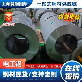 镀锌卷;普通热轧卷;冷轧卷