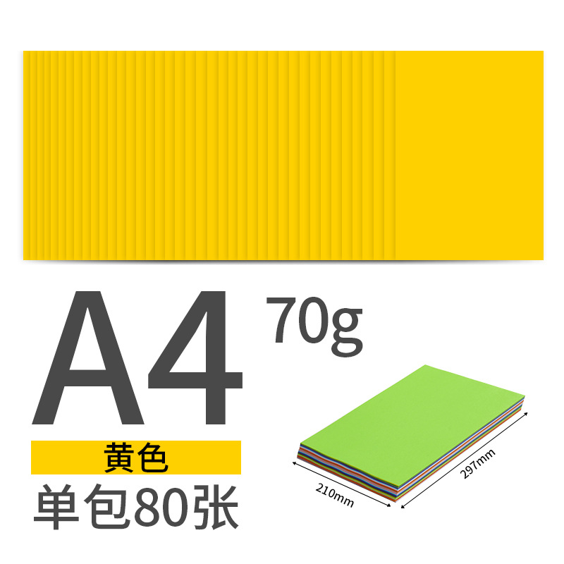 Fábrica de flor de cerezo al por mayor A4 color papel de copia papel de impresión origami papel hecho a mano niños papel de color rosa 80g