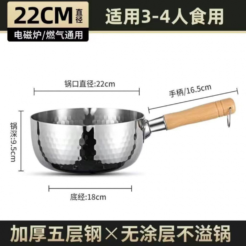特厚316食品级雪平锅不锈钢奶锅不粘锅宝宝辅食锅煮泡面小锅家用|undefined