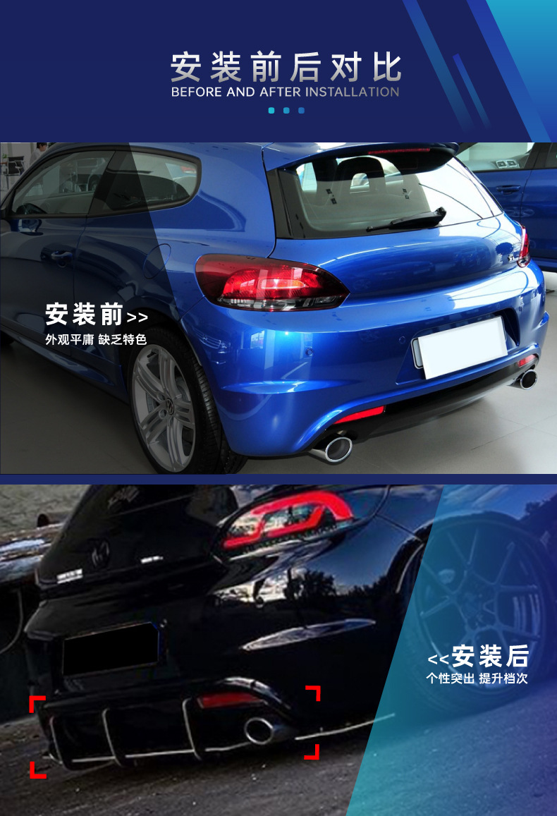 Suitable for Volkswagen Scirocco R Shangku R 2008-17 Rear Spoiler Rear Lip Rear Blade Modification Parts