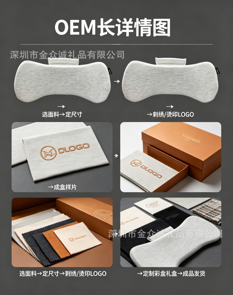 {"Data":"Cross-Border Headrest, Cross-Border Neck Support, Car Headrest, Lumbar Support, Custom-Made for Travel Vehicles