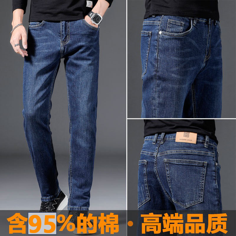 High-End Men's Spring & Fall Straight Slim Pants Long Sons 2025 Autumn and Winter New Stretch Business Casual Jeans High-End Men's Spring & Fall Straight Slim Pants Long Sons 2025 Autumn and Winter New Stretch Business Casual Jeans