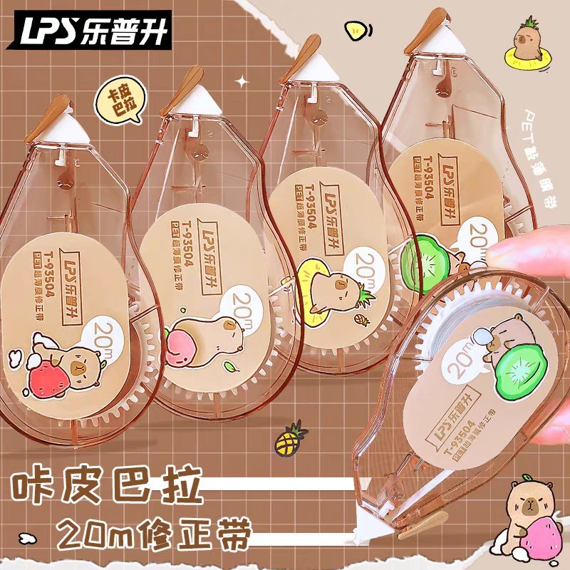 Lepusheng T-93504/93503/93505 カピバラ修正テープ 漫画 かわいい 大容量 修正テープ|undefined