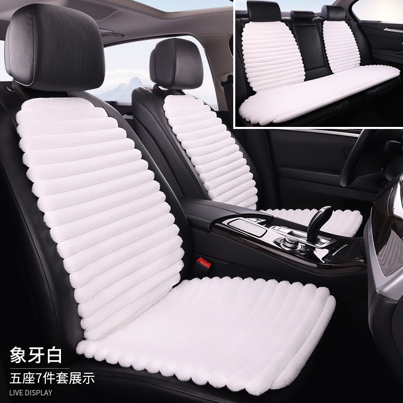 冬の座布団7点セットの自動車座布団が暖かくて、横格のぬいぐるみ座布団カバーが自動車のシートマットを卸売りします。|undefined