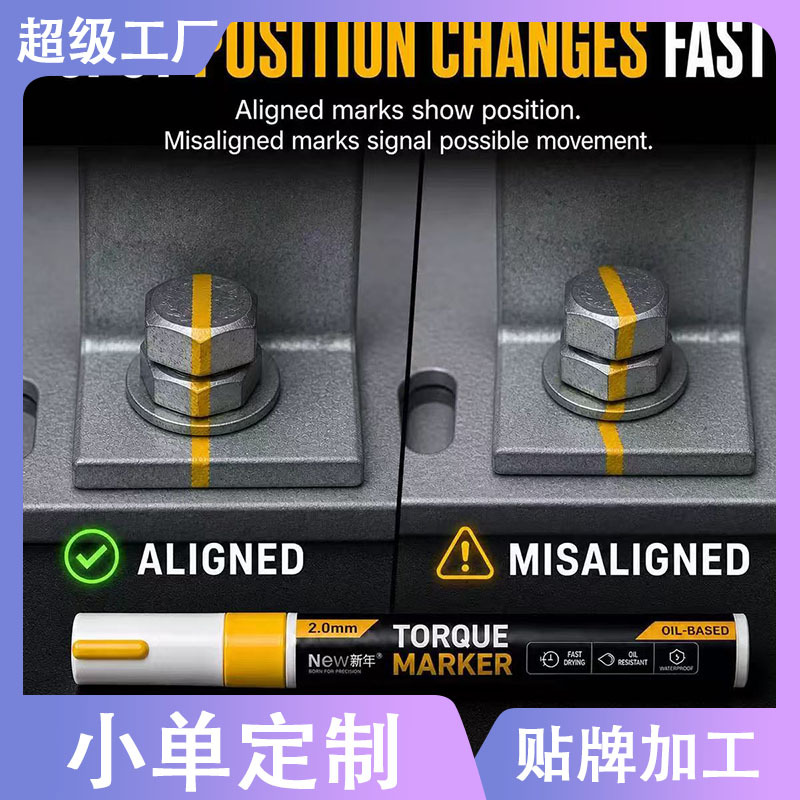 Wow, oil-based bolt and screw marking pen, industrial oil-based marker pen, screw and nut anti-loosening fastener marking pen